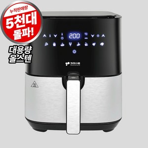 키친아트 에어프라이어 대용량 5L KAH-AFR770, KAH-AFR770 5L, kah-AFR770 5L