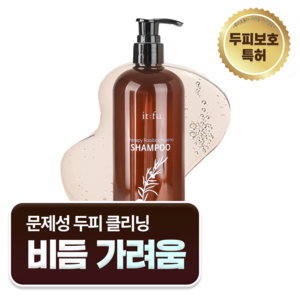 잇퓨 루이보스 루이모 샴푸 문제성두피 비듬케어 쿨링 딥클렌징, 480ml, 1개