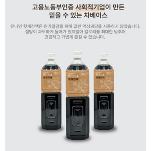 유나인 헛개진액 1.5리터, 1.5L, 1개