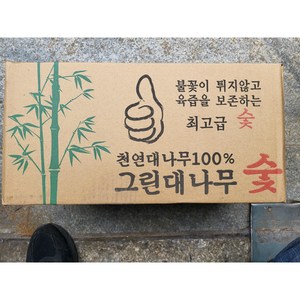 숯 대나무숯 천연대나무숯 최고급숯 바베큐숯 오래타는숯 냄새안나는숯 연기안나는숯 불이나지않는숯, 블랙, 1개