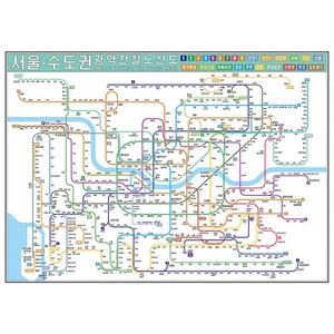 지하철 노선도 110cm 소형 지하철 노선표 서울지하철 광역전철노선도, 1개