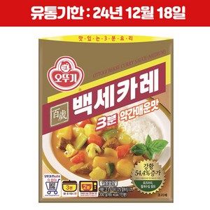 오뚜기3분 백세카레 약간매운맛, 5개, 200g