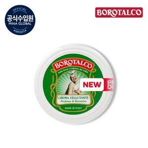 [보로탈코] 24NEW 미니 벨벳팅 크림 30ml, 1개