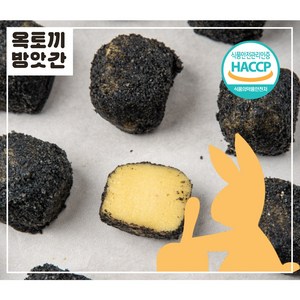 [옥토끼방앗간] 호박흑임자*당일발송*, 750g, 1개