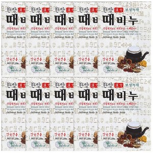 한방 보성녹차 때비누 각질 피부보습 노폐물제거 코코넛오일, 10개, 130g, 10개