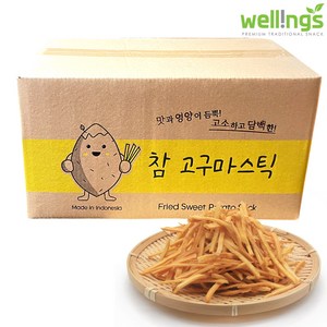 웰빙코리아 대용량 참고구마스틱, 2.5kg, 1개