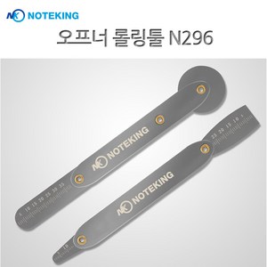 노트킹 다용도 분해 조립 수리 오프너 공구 리무버 헤라 N296, 1개