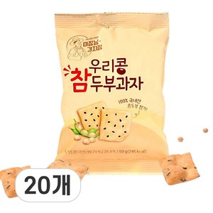 [담양한과] 우리콩 참두부과자 50g x 20봉, 20개