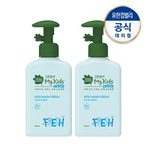 그린핑거 마이키즈 워시 프레쉬 바디클렌저, 1개, 320ml