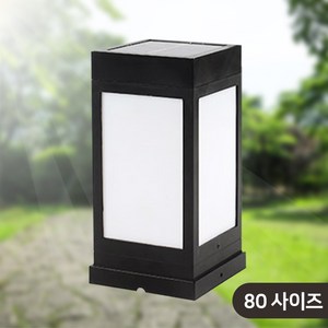 태양광 카페등 80 size, 불투명노랑_말뚝형