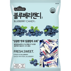 일광제과 블루베리캔디 2, 280g, 1개