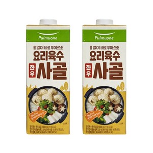 풀무원 요리육수 사골, 1L, 2개