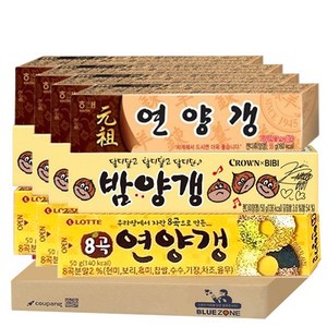 블루존 양갱세트 (연양갱 8개 + 밤양갱 8개 + 8곡연양갱8개), 1개