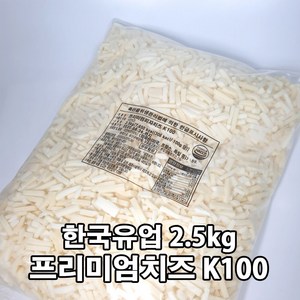 쉐프의창고 자연산99% 프리미엄 모짜렐라 피자치즈 K100 2.5kg, 1개