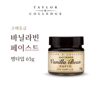 테일러앤컬리지 고메 바닐라빈페이스트 65g 테일러앤콜리지, 테일러 엔 컬리지  65g 병타입, 1개