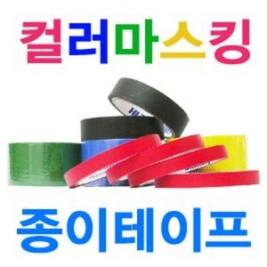 엠크로/1박스/컬러마스킹테이프/종이테이프/칼라마스킹/제본테이프/문구페인트제본꽃꽃이/다양한색상, 백색(아이보리), 25mm x 100개, 1개