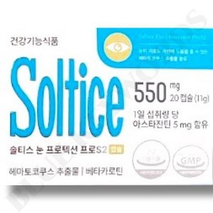 솔티스 눈 프로텍션 프로 S2 s2 550mg x 20캡슐 20일분, 20정