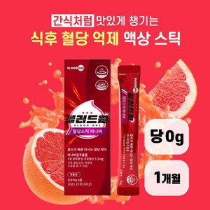 블러드원 혈당스틱 바나바 흡수가 빠른 마시는 혈당케어 바나바잎추출물 액상스틱, 3개, 200g