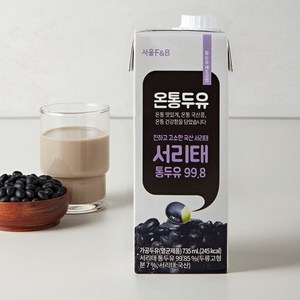 온통두유 국산 서리태 통두유 99.8, 735ml, 8개