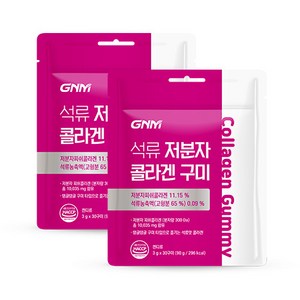 [300달톤] GNM 이성경 석류 콜라겐 젤리 30구미 / 히알루론산 저분자 어린 피쉬콜라겐펩타이드 석류즙, 30정, 2개