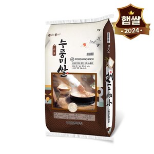 햇쌀푸드 구수한향 입안가득 누룽미쌀 1kg/10kg/20kg 누룽지쌀 향쌀 향미쌀, 1개