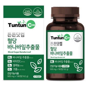 튼튼닷컴 혈당 바나바잎추출물 [6개월분] - 900 mg x 180 정 (총 162 g), 1개, 162g, 162g