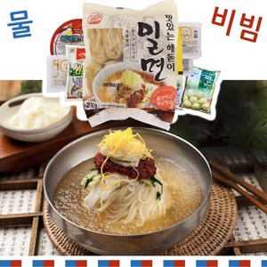 [거북이상회] 부산 밀면 10인분 세트, 비빔밀면 완벽세트, 1세트, 2kg
