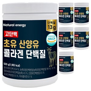 웰핏 고단백 초유 산양유 콜라겐 단백질, 500g, 6개