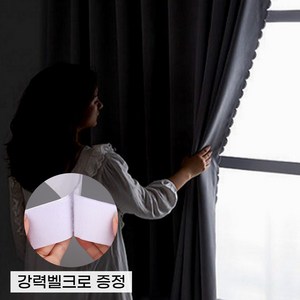 유스몰 프리미엄 붙이는 암막 커튼