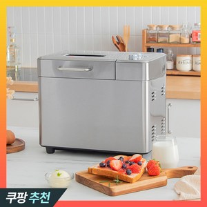 [키친먼트] 고급형 가정용 제빵기