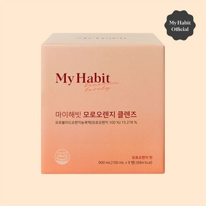 마이해빗 모로오렌지 클렌즈, 1개, 900ml