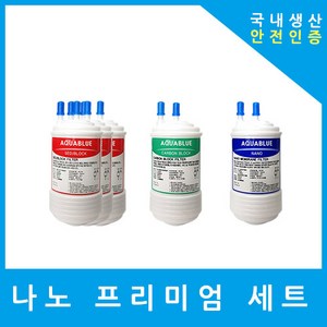 SK매직 정수기필터 호환 WPU-IAC302RNE 프리미엄 1년세트, (IAC302RNE)프리미엄세트 4인치복합단방향5개