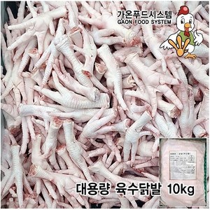 국내산 성계 산란닭발 육수용닭발 국물용닭발, 1개, 싱그린육수닭발10kg/2