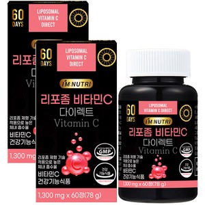 아임뉴트리 리포좀 비타민C 다이렉트 1300mg, 2개, 60정