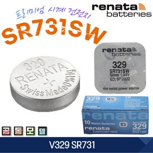 [RENATA 레나타 배터리] 329 / SR731SW 건전지, 1개, 1개입