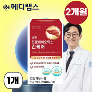 메디랩스 간유산균 간케어 앤 유산균 밀크씨슬, 1세트, 60회분