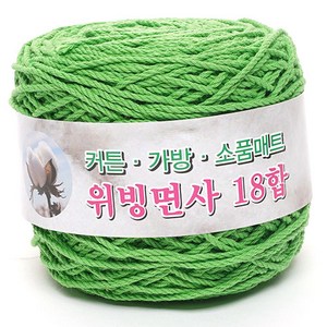 위빙샵 위빙면사 80g 10+1 면사 면실 가방실 뜨개실, 24 론 그린, 12합