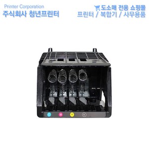 HP오피스젯 HP8710 9010 7720 8210 7740 프린터헤드 953