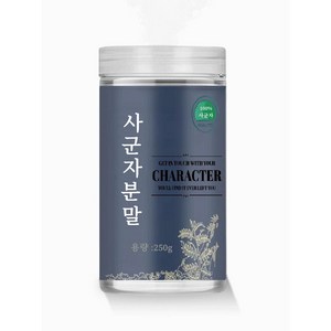 사군자 추출 분말 500g/봉지 전립선 항력제 사군자, 1봉지*(500g), 1개