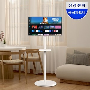 삼성전자 스마트모니터 M5 S27DM500 무빙스탠드 삼탠바이미, S27DM501 + 무빙스탠드 (화이트), 68.6cm