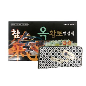 대신참숯 옥황토 찜질기DS-3859 35cmX54cm 국산찜질기 