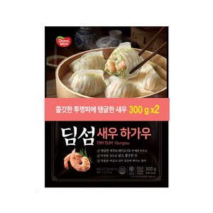 동원 딤섬 새우하가우 300g×2번들, 300g, 1개