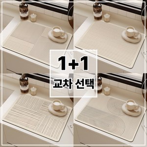 [흡수력 끝판왕!] 모아르 퓨어샌드 규조토 주방 식기 건조 매트 1+1 교차선택, 라인스퀘어+핸드드로잉, 2개
