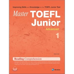 Master TOEFL Junior Reading Comprehension Advanced 1, 월드컴