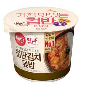 햇반 컵반 볶은 김치 덮밥, 247g, 15개