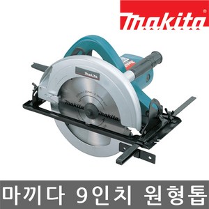 마끼다 원형톱 2000W 유선 235mm N5900B, 1개