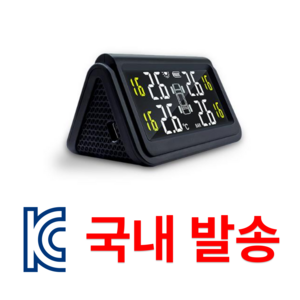 TPMS 큰화면 태양광 타이어 공기압 센서 측정 태양열 충전, 블랙, 1개