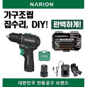 [KC인증] 나리온 16.8V 무선 전동 충전 드릴 드라이버 고급형 가구 조립 DIY 목공용 가정용 소형 충전식, 1세트, 본품 + 배터리1개