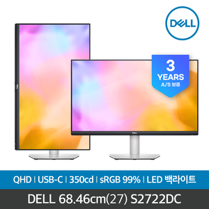 DELL S2722DC 68.5Cm 평면 IPS QHD 75Hz 모니터 3년보증 멀티허브 USB-PD 스피커O