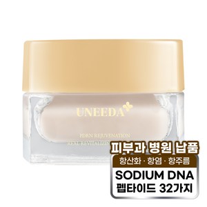 [피부과 병원 화장품]유니다 피디알앤 재생 아이크림 30ml, 1개